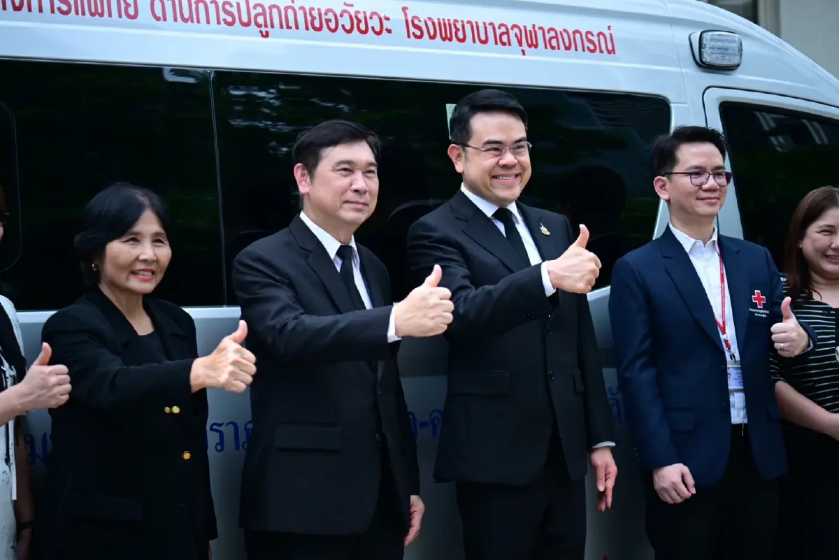 “ภัคพล งามลักษณ์” และครอบครัว มอบรถตู้รับ-ส่งอวัยวะ ยกระดับศูนย์เปลี่ยนอวัยวะ รพ.จุฬาลงกรณ์