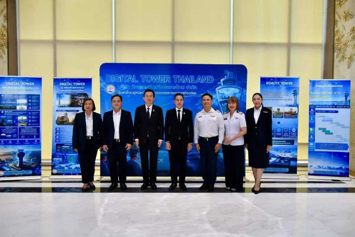  วิทยุการบินฯ เปิดตัว Digital Tower คุม 34 สนามบินด้วยระบบอัจฉริยะ