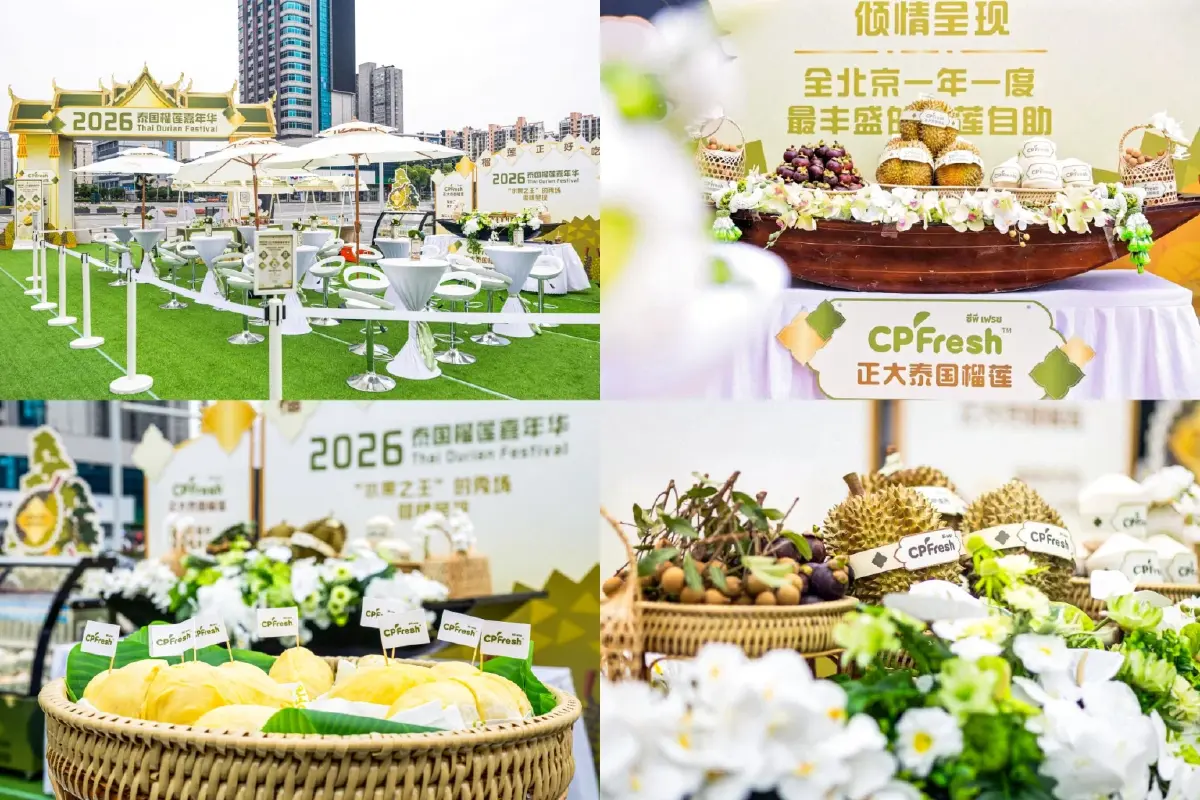 ซีพี จีน ผนึกรัฐไทย เปิดตัว “ทุเรียนแห่งชาติ CPFresh” ชู Soft Power ปักหมุดตลาดจีน