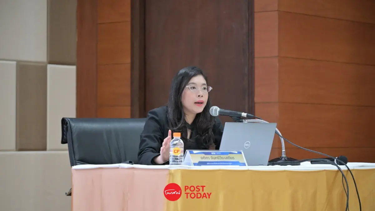 นางสาวอติภา จันทร์วีระเสถียร 