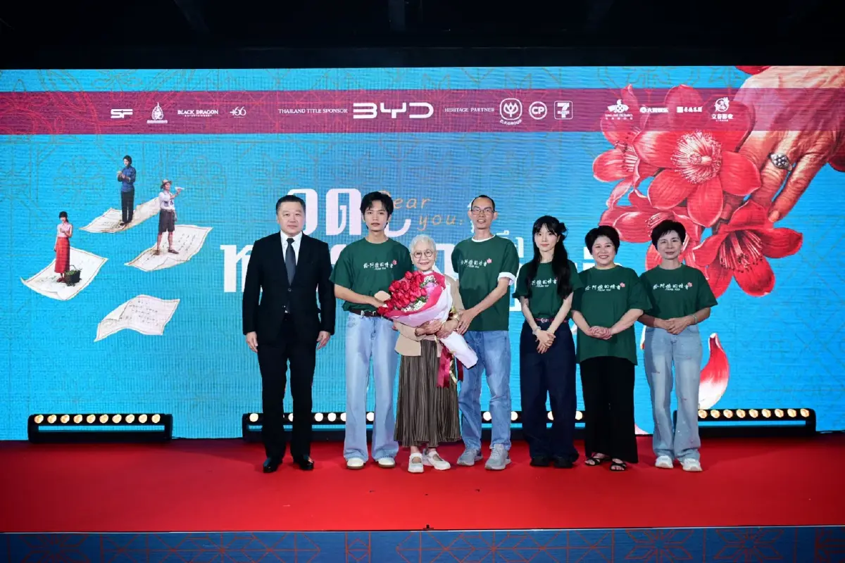 เครือซีพี หนุนหนังดัง "Dear You จดหมายรักถึงอาม่า" ร่วมสืบสานคุณค่า ‘ความกตัญญู’