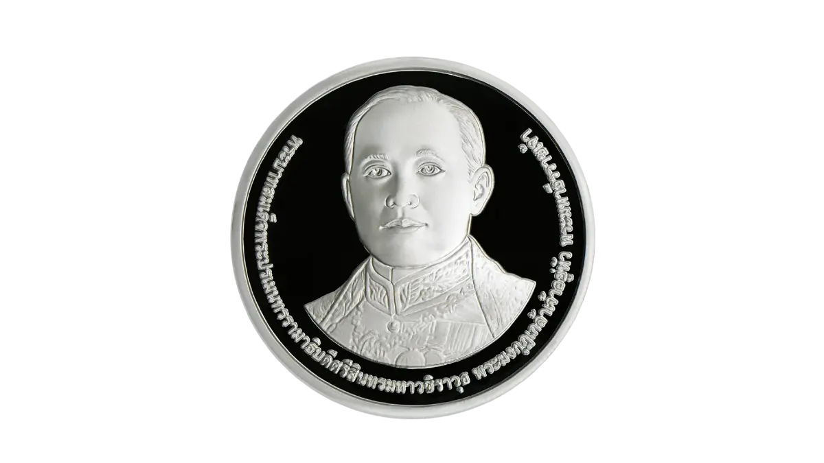 ธนารักษ์เปิดจำหน่าย จ่ายแลกเหรียญที่ระลึก 100 ปี วันสวรรคต ร.6-วันประสูติ เจ้าฟ้าเพชรรัตน์ฯ 31 ส.ค.