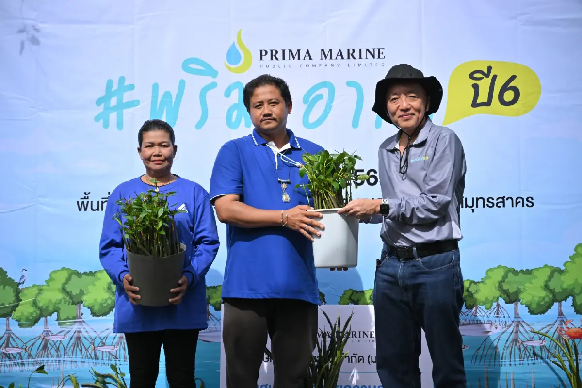 พริมา มารีน เดินหน้า “พริมาอาสา ปี 6” ปลูกป่าชายเลน สร้างอนาคตเยาวชน