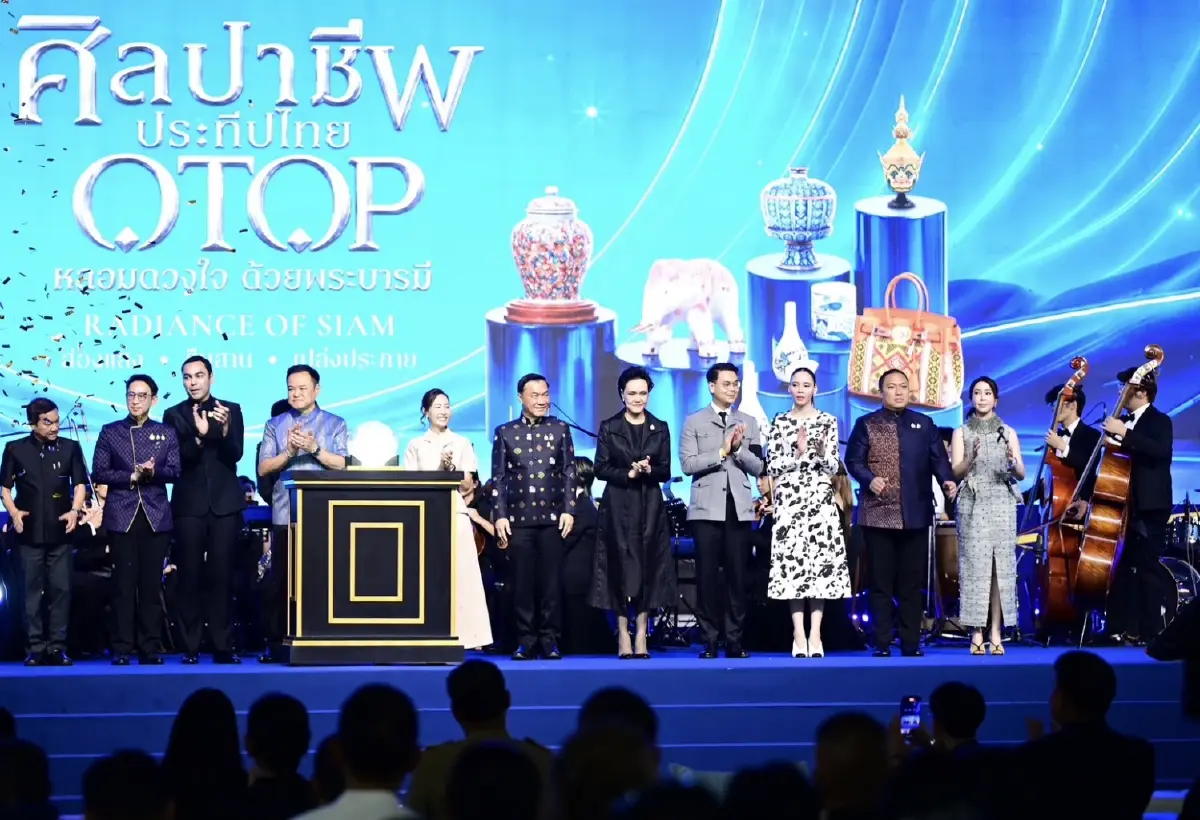 ศุภจีชวนช้อป OTOP 2569 รวมของดีทั่วไทยกว่า 150,000 รายการที่อิมแพ็ค