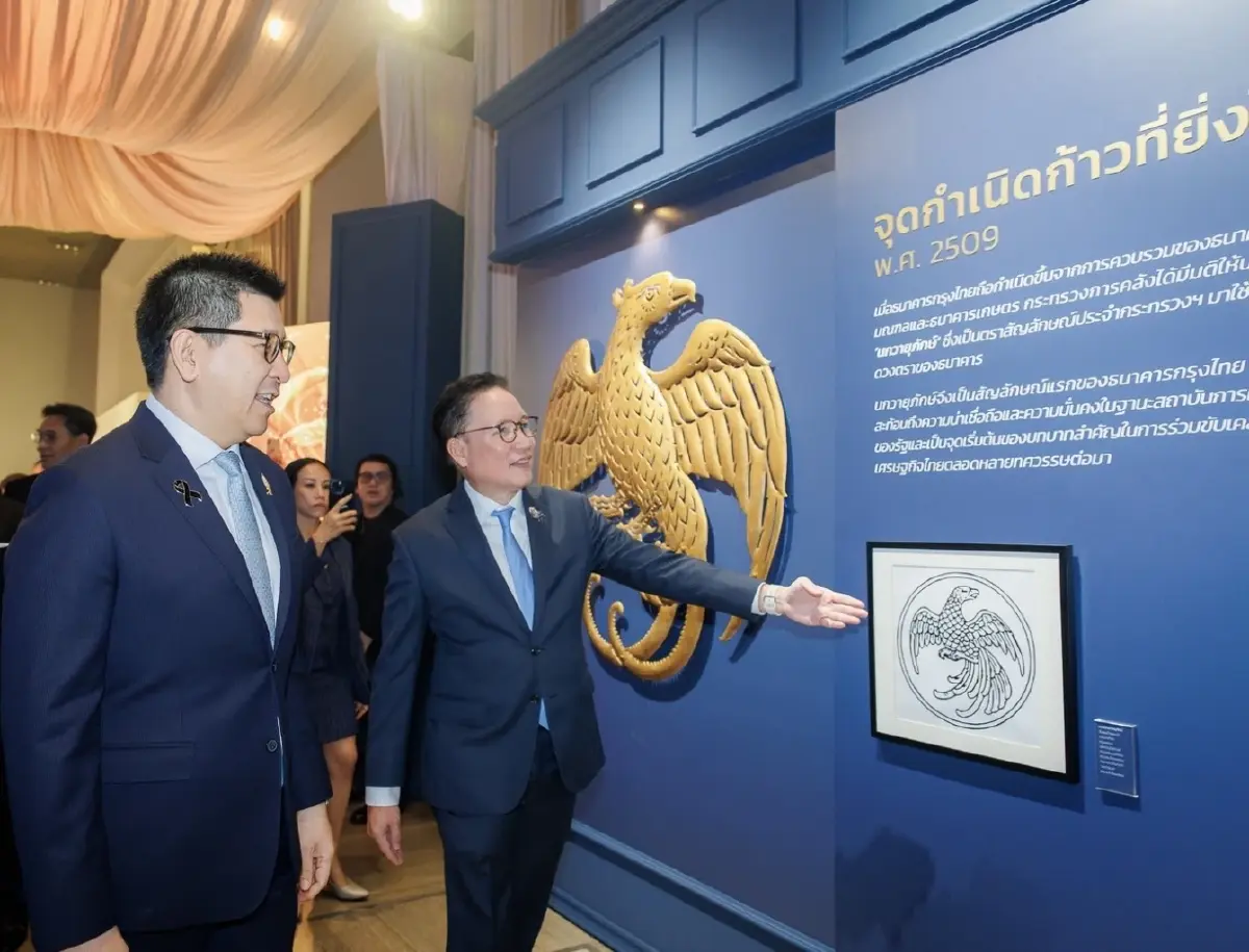 กรุงไทยเปิดทศวรรษใหม่ ต่อยอด 60 ปีแห่งความไว้วางใจ สู่การเติบโตยั่งยืน