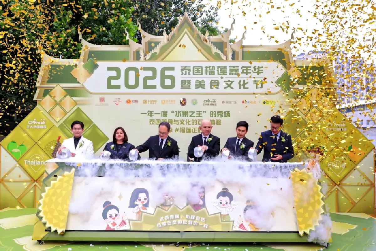 ซีพี จีน ผนึกรัฐไทย เปิดตัว “ทุเรียนแห่งชาติ CPFresh” ชู Soft Power ปักหมุดตลาดจีน