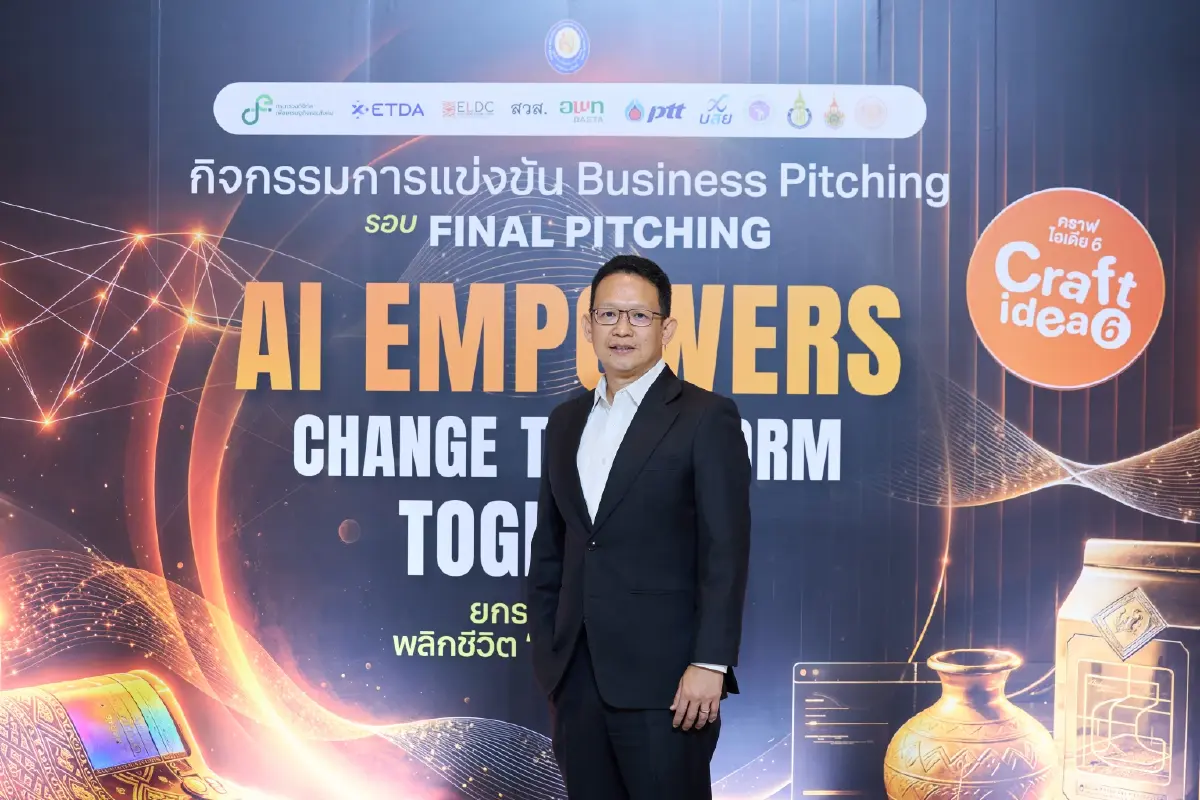 ทีม มีสุขฟาร์ม คว้าแชมป์ สุดยอดแผนธุรกิจ นำ AI พลิกโฉม ไม้กฤษณา