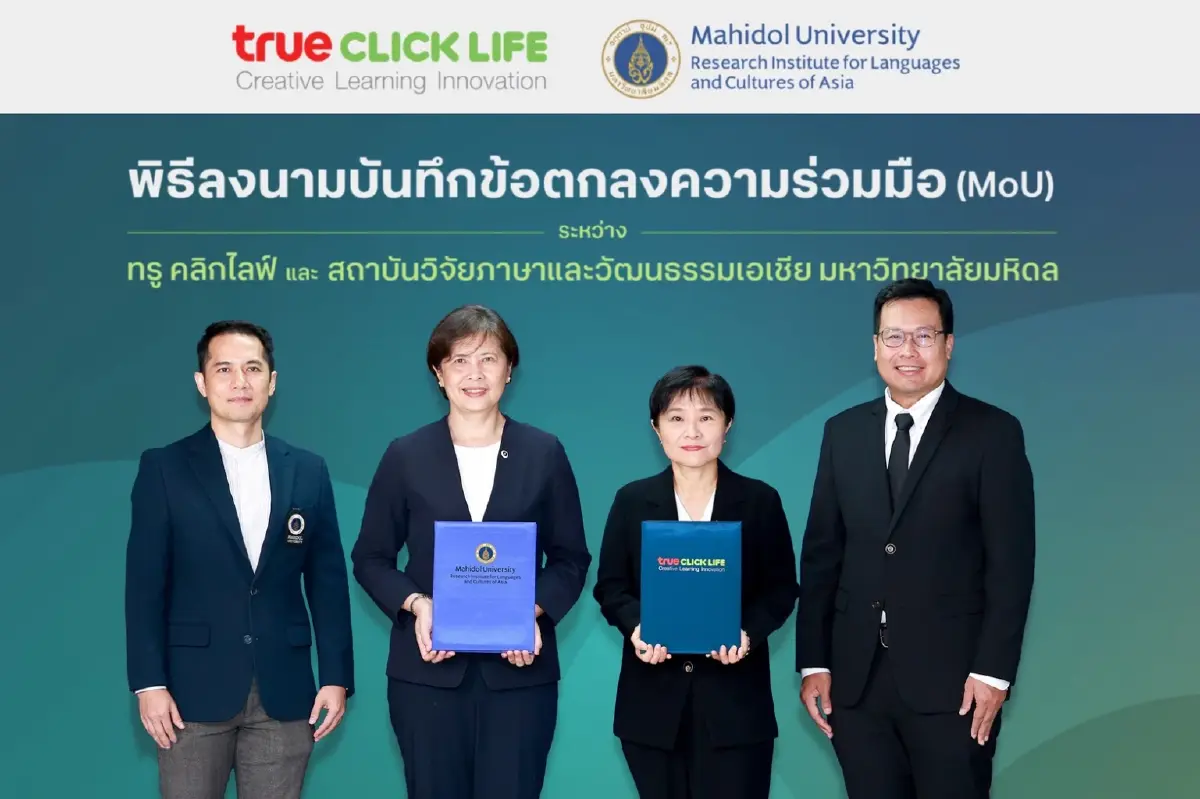 ทรู คลิกไลฟ์ ผนึก ม.มหิดล ยกระดับ Learning Ecosystem พัฒนาหลักสูตรอังกฤษ ม.ปลาย เริ่มปีการศึกษา 2570