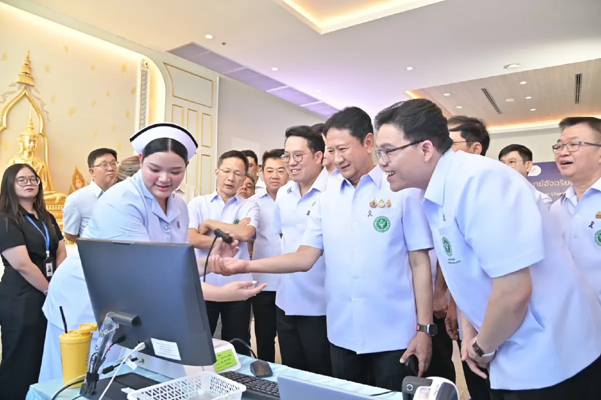สธ.เปิดตัว ”AI Psoriasis" นวัตกรรมอัจฉริยะคัดกรองโรคสะเก็ดเงิน