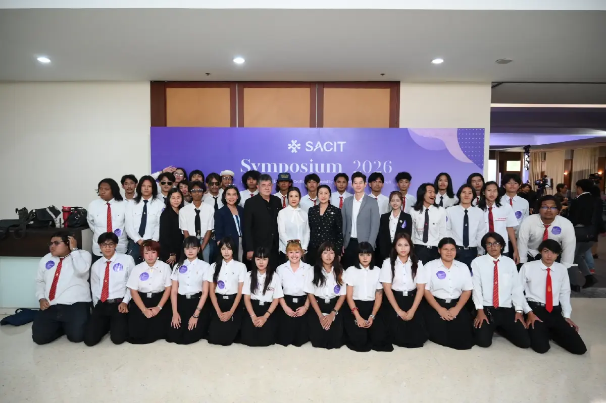 SACIT จัด SACIT Symposium 2026 ดันไทยศูนย์กลางศิลปหัตถกรรม เชื่อมภูมิปัญญาสู่นวัตกรรมและความยั่งยืน
