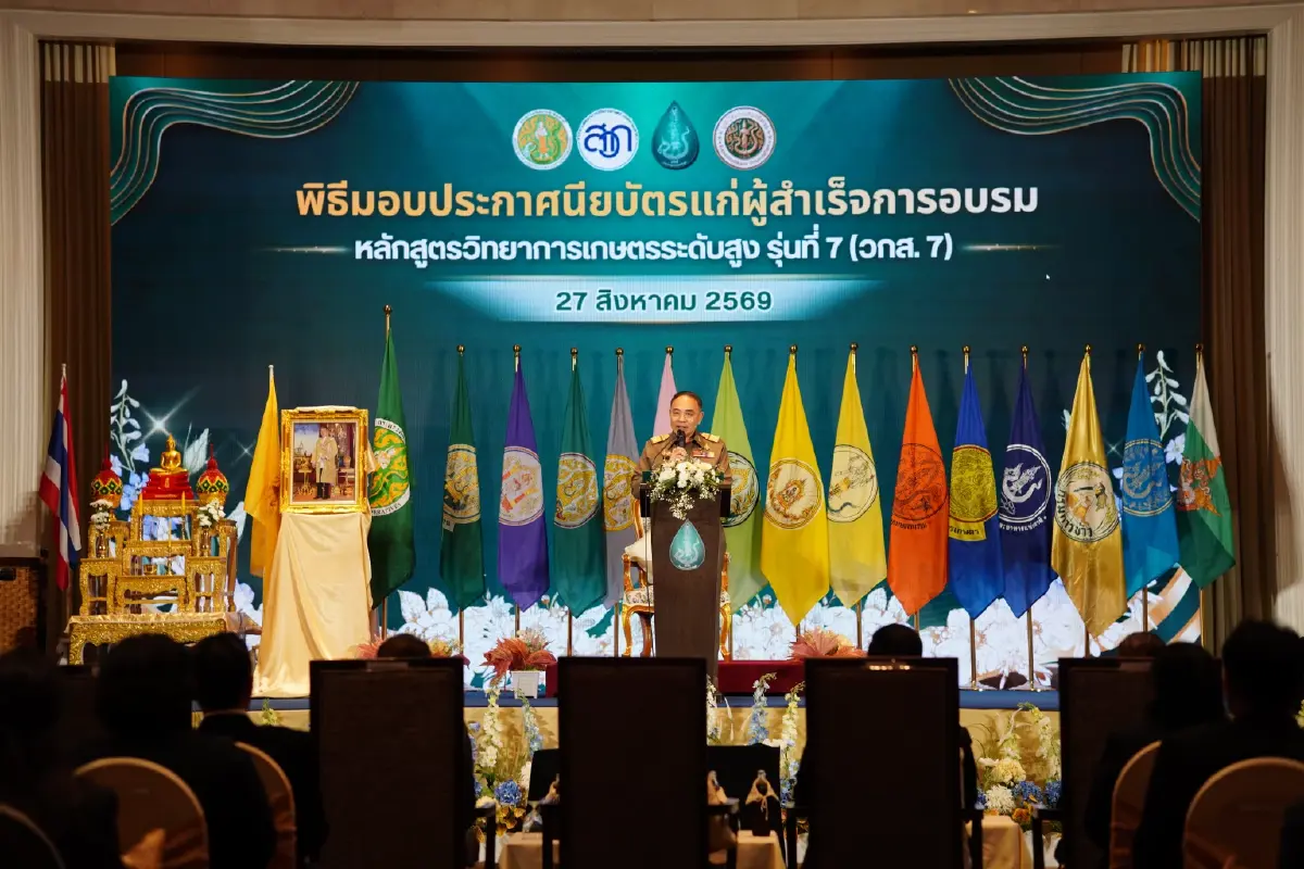 พลเอก กัมปนาท รุดดิษฐ์ องคมนตรี กล่าวปัจฉิมโอวาทแก่ผู้สำเร็จหลักสูตร วกส.7