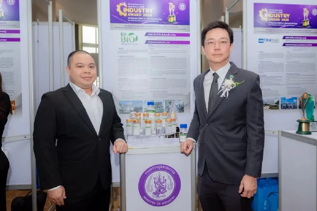 EA Bio Innovation คว้ารางวัลอุตสาหกรรมดีเด่น ปี 2568 ตอกย้ำนวัตกรรมพลังงานชีวภาพไทยสู่อนาคตคาร์บอนต่ำ