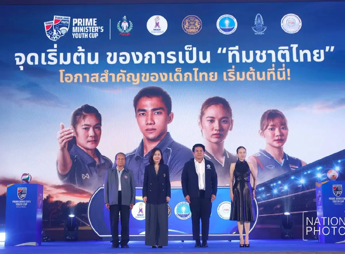 รัฐบาล ระเบิดศึก "ไพรม์ มินิสเตอร์ส ยูธ คัพ"  เวทีปั้นดาวรุ่ง "ฟุตบอล-วอลเลย์บอล" จุดเริ่มต้นของความฝัน สู่ทีมชาติไทย