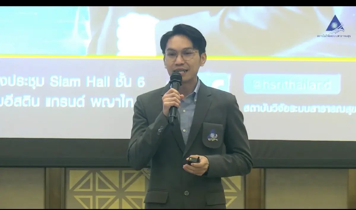 นายโกวิท ลวงลายทอง