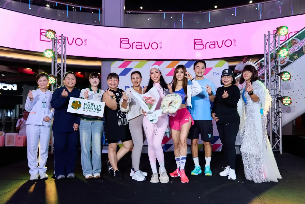Bravo BKK ชวนคนเมืองขยับออกกำลังกายไปด้วยกัน เติมรักผ่านสุขภาพ