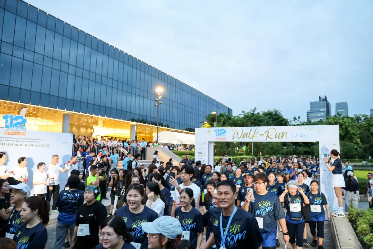 นักวิ่งกว่า 8,000 คน เข้าร่วม 12 สิงหา ฮาล์ฟ มาราธอน กรุงเทพฯ 2569 : RUN FOR MOM 2026