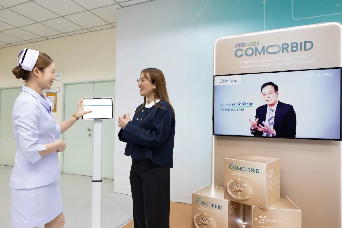 เจาะลึกนวัตกรรมการแพทย์ “Comorbid” จากเครือ รพ.พญาไท-เปาโล ค้นความเสี่ยงโรคร่วมแห่งแรกในไทย
