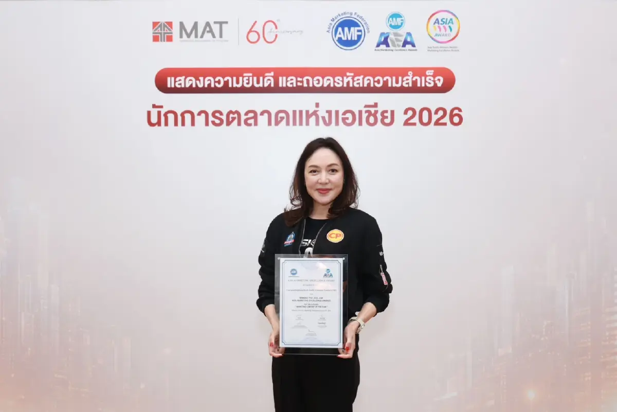 อนรรฆวี ชูรัตน์ ผู้บริหารสูงสุด สายงานการตลาด บริษัท เจริญโภคภัณฑ์อาหาร จำกัด (มหาชน) 