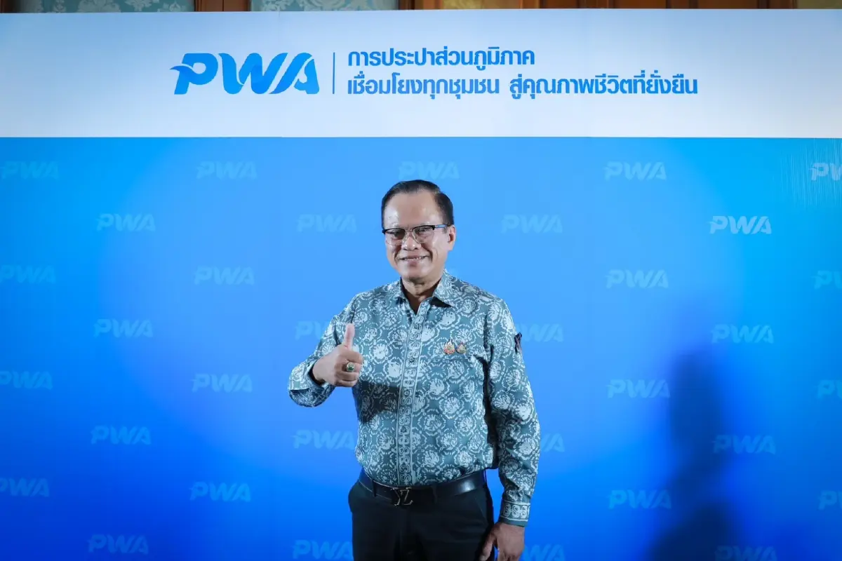 กปภ. เปิดตัวอัตลักษณ์ใหม่ ชูแนวคิด “เชื่อมโยงทุกชุมชน สู่คุณภาพชีวิตที่ยั่งยืน”