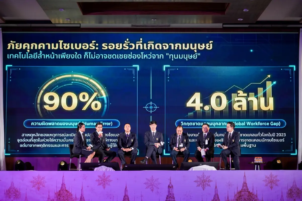 ‘ซาบีดา’ ขึ้นเวที วปอ.บอ.3 เสนอ 5 ขีดความสามารถ พาประเทศไทยสู่อนาคต