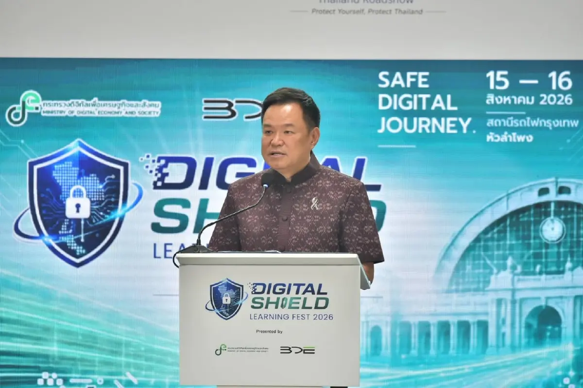 "อนุทิน" เปิด “Digital Shield”  ดึงแบงก์–ค่ายมือถือ–แพลตฟอร์ม ปิดช่องมิจฉาชีพ