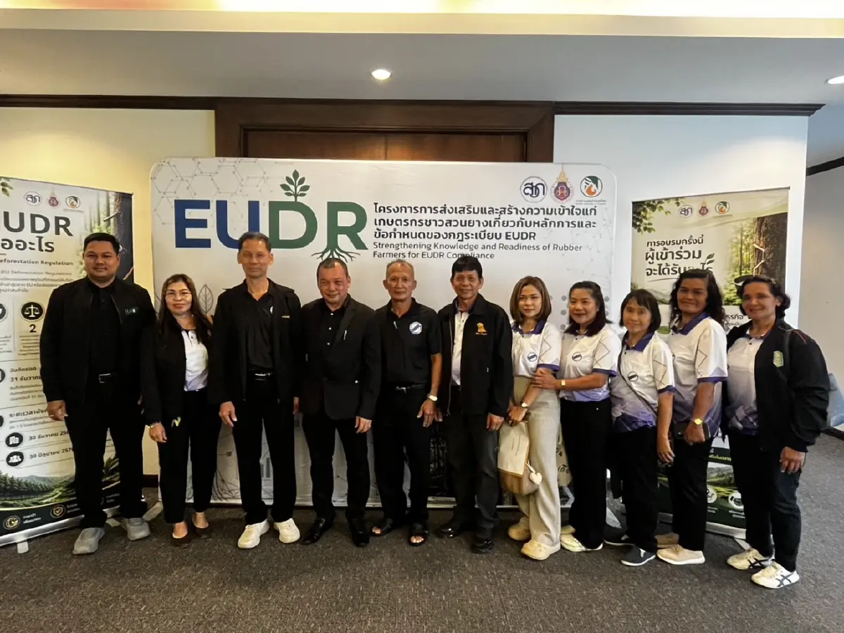 ม.วลัยลักษณ์ ติวเข้มเกษตรกรชาวสวนยาง เข้าใจกฎเหล็ก EUDR ก่อนส่งออกสินค้าไปยุโรป
