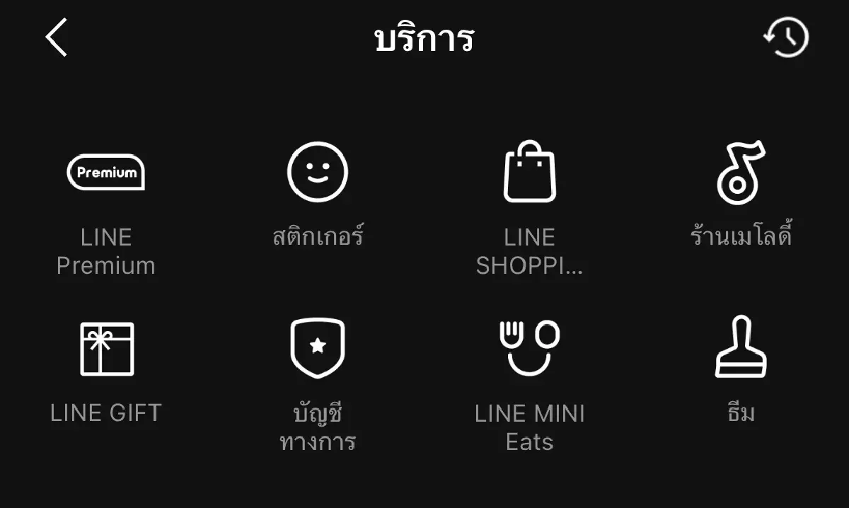 แกะเกม LINE Mini Eat เจาะเพนพอยต์ร้านอาหาร แก้คิวยาว-ลดต้นทุน GP