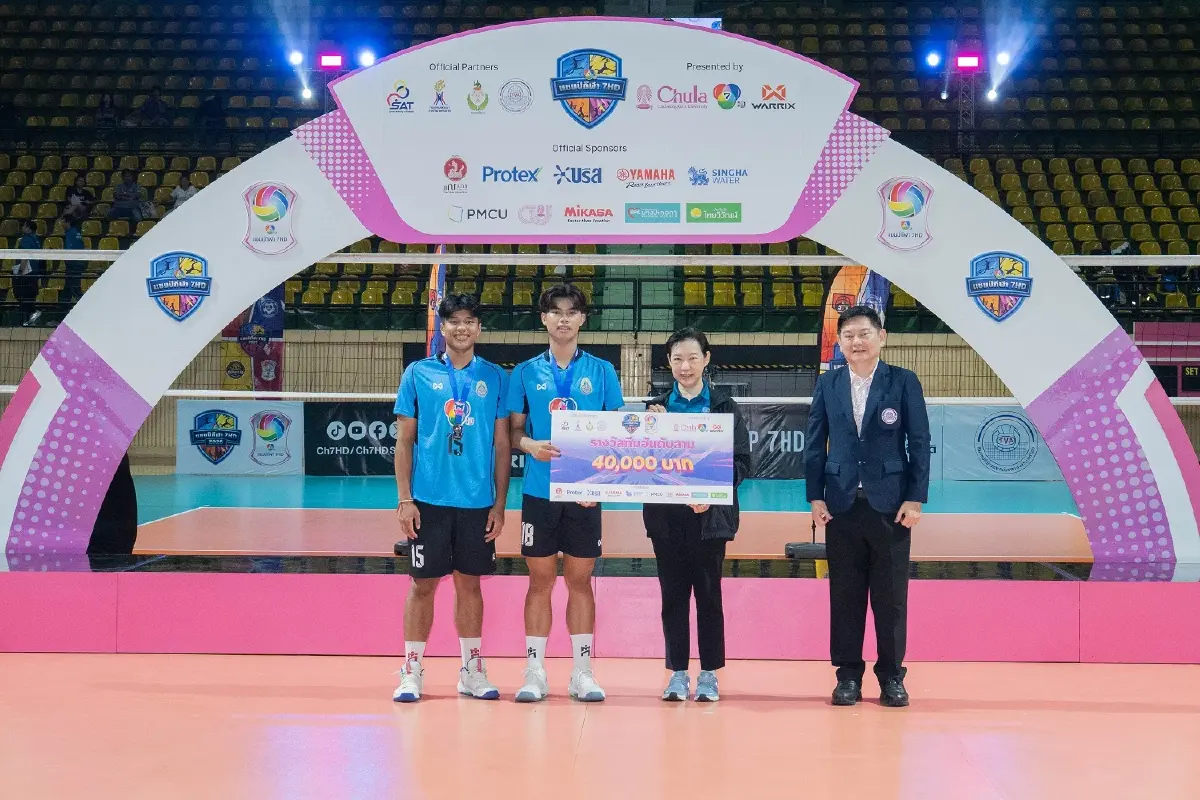 อัสสัมชัญ-กาญจนาภิเษกฯ กระบี่ ผงาดคว้าแชมป์วอลเลย์บอล 7HD 2026
