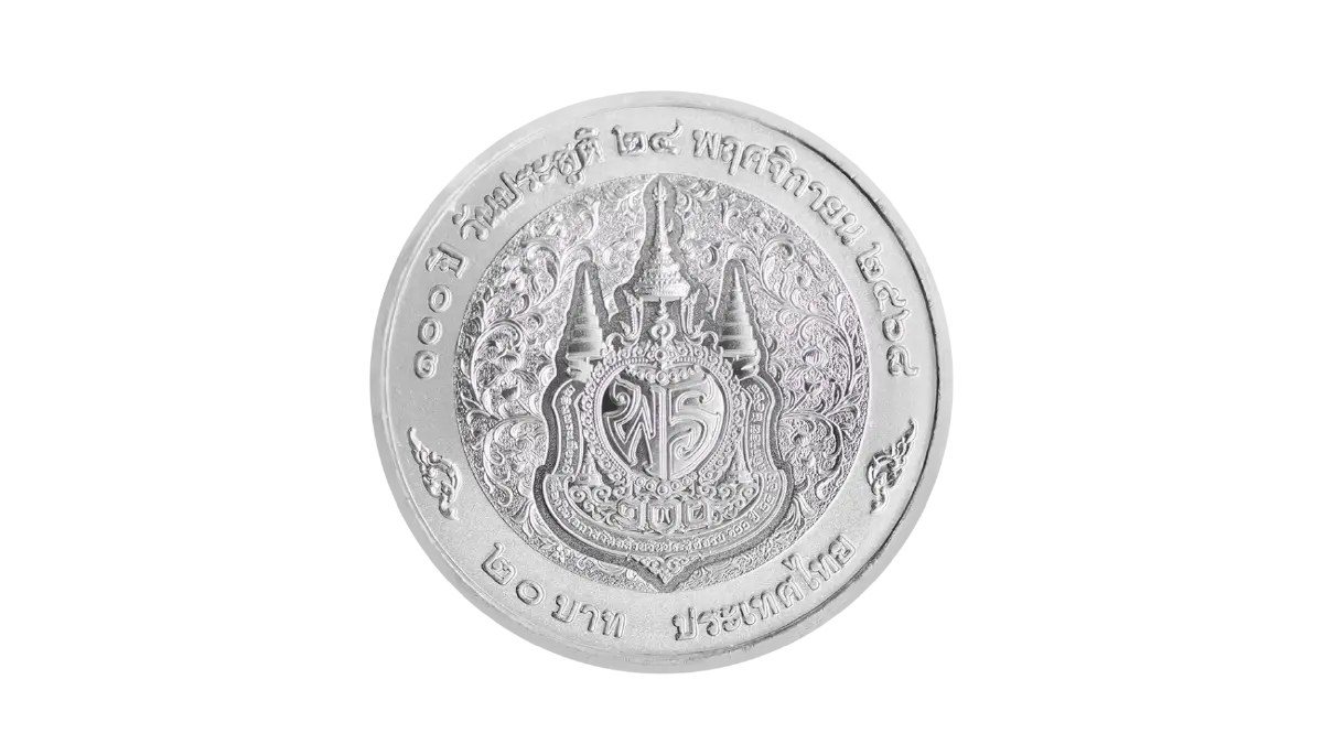 ธนารักษ์เปิดจำหน่าย จ่ายแลกเหรียญที่ระลึก 100 ปี วันสวรรคต ร.6-วันประสูติ เจ้าฟ้าเพชรรัตน์ฯ 31 ส.ค.