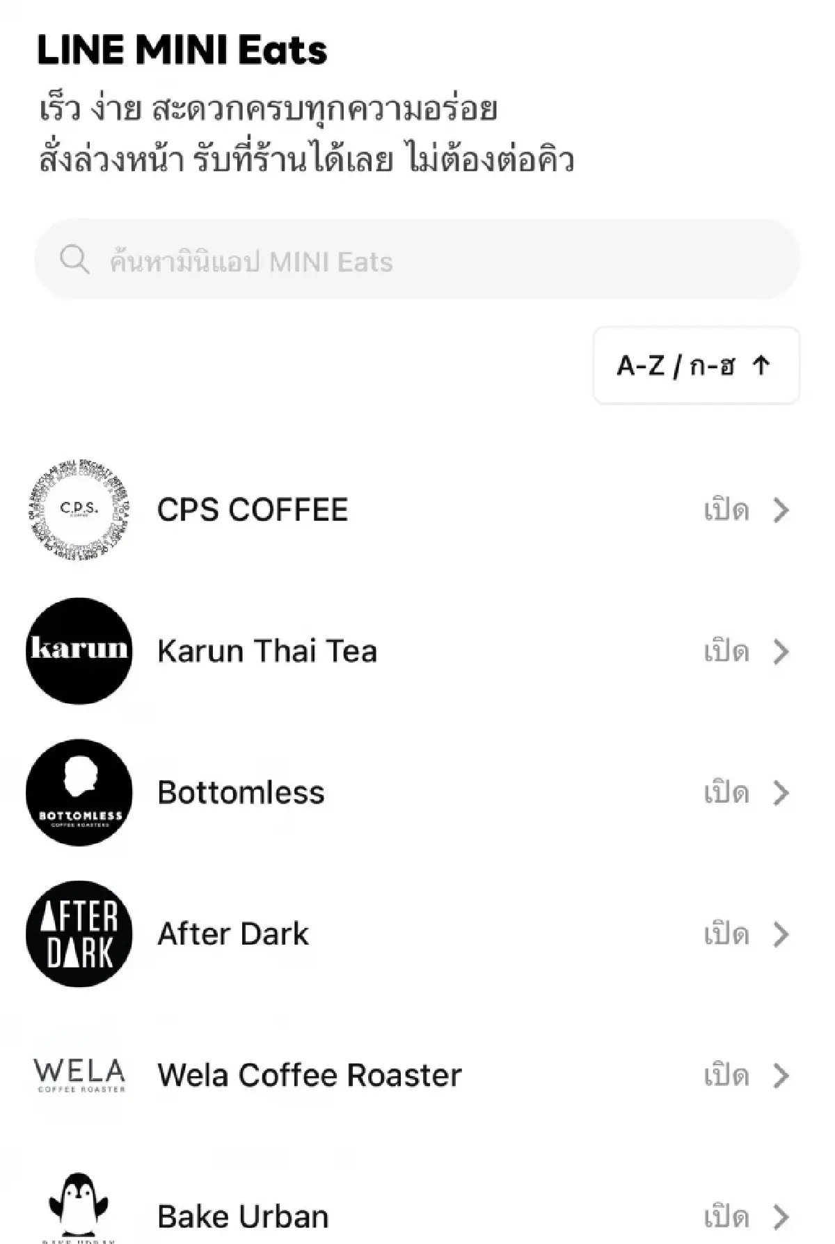 แกะเกม LINE Mini Eat เจาะเพนพอยต์ร้านอาหาร แก้คิวยาว-ลดต้นทุน GP