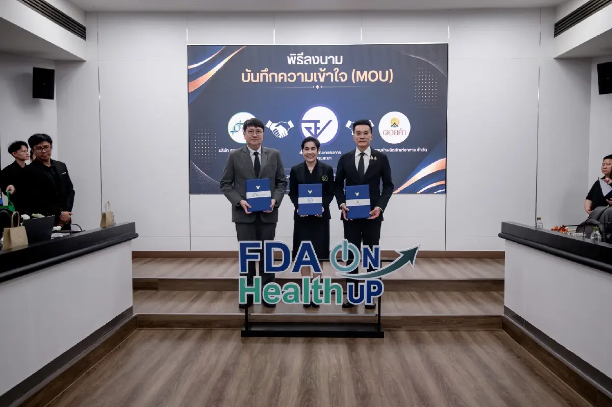 อย.จับมือ “สยามไบโอไซเอนซ์” ดันผลิตยา–ATMPs ในไทย ลดพึ่งนำเข้า สร้างความมั่นคงทางยา