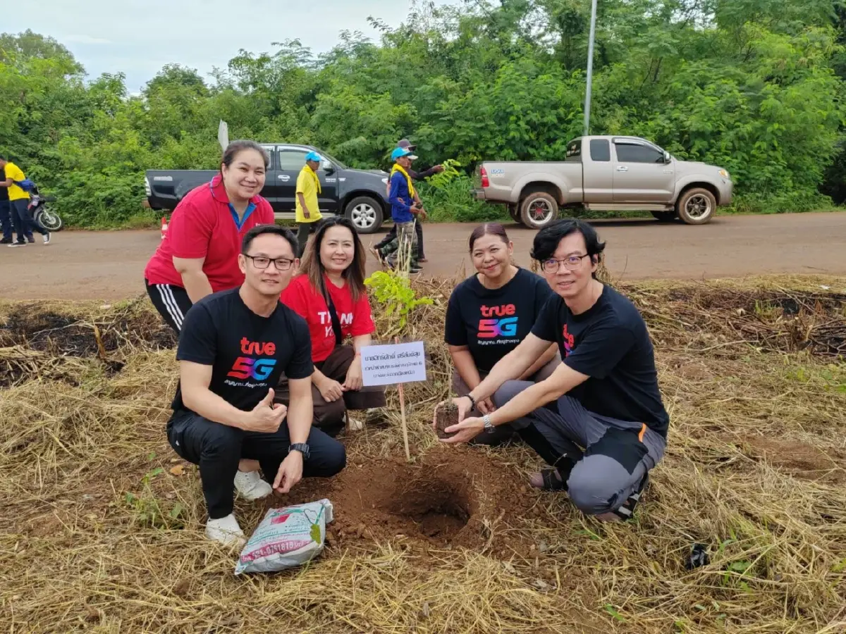 ทรู ผสานเทคโนโลยี-ชุมชน ปลูก “ประดู่แดง” ผ่านแอป WeGrow ปักหมุดแลนด์มาร์กท่องเที่ยวยั่งยืน