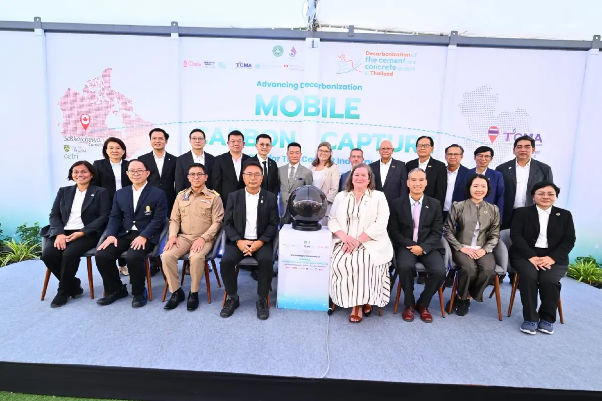 ยุคนี้ต้องกรีน ! TCMA ผนึกแคนาดา ทดสอบเทคโนโลยีดักจับคาร์บอนครั้งแรกในไทย