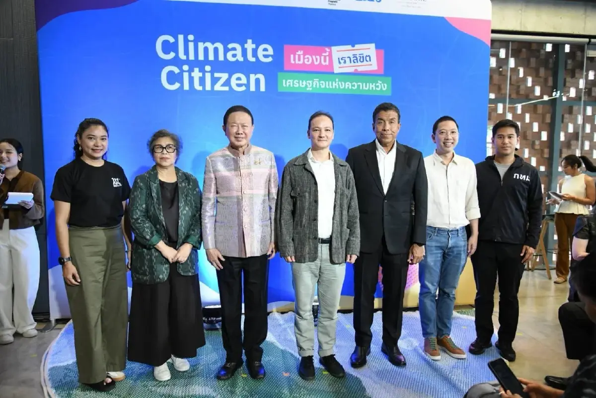 “ชัชชาติ” ชวนเปลี่ยน Climate เป็นเรื่องใกล้ตัว ชูเดินได้-ปั่นได้