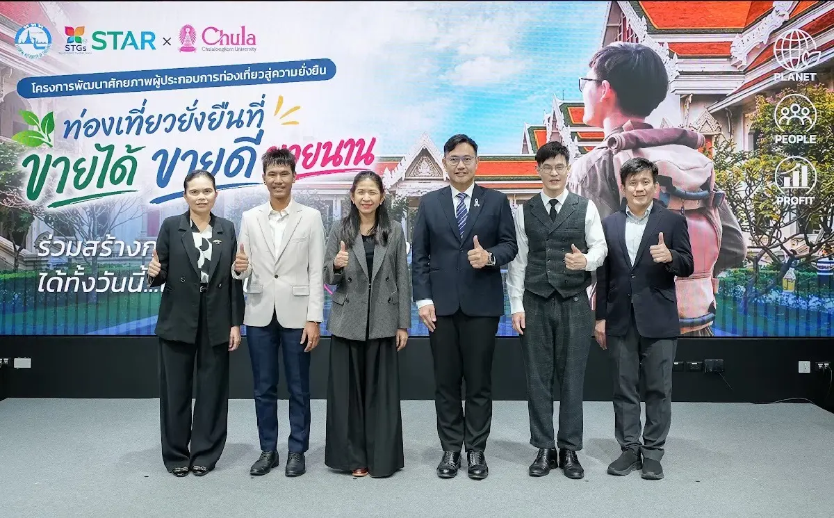 ท่องเที่ยวยั่งยืน “ขายได้ ขายดี ขายนาน” เปลี่ยนโลกใหม่เป็นโอกาสธุรกิจ