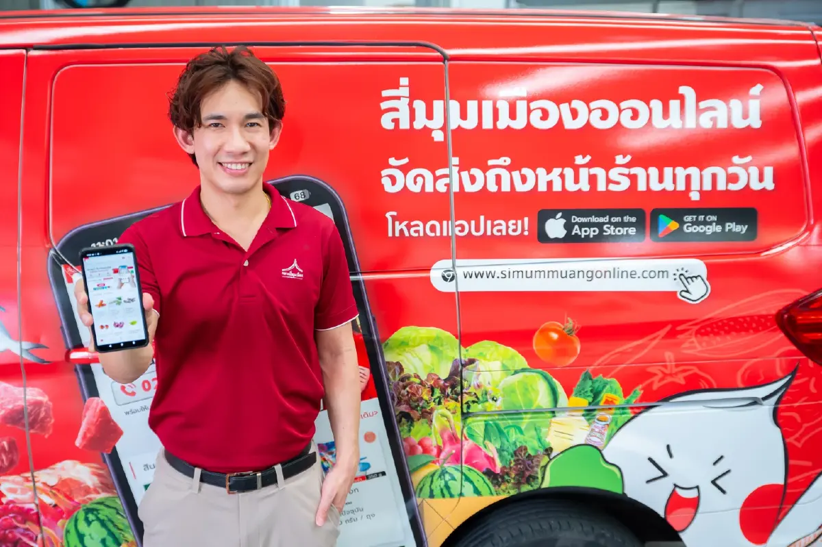 สี่มุมเมืองเปิดแพลตฟอร์มออนไลน์ ดันค้าส่งสดส่งถึงร้านในวันเดียว