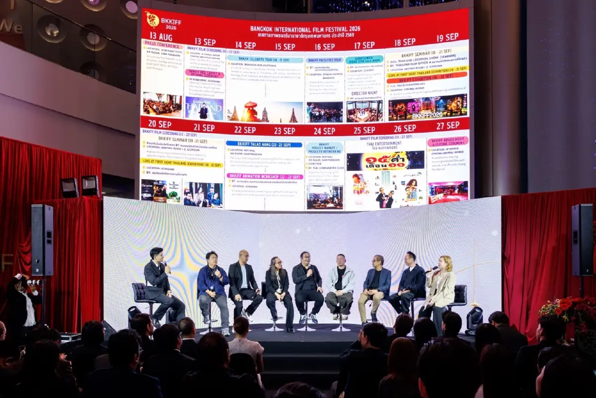 BKKIFF 2026 ปักหมุดกรุงเทพฯ สู่เวทีหนังโลก ตั้งเป้า A-List ดันไทยเป็นฮับอุตสาหกรรมหนังอาเซียน