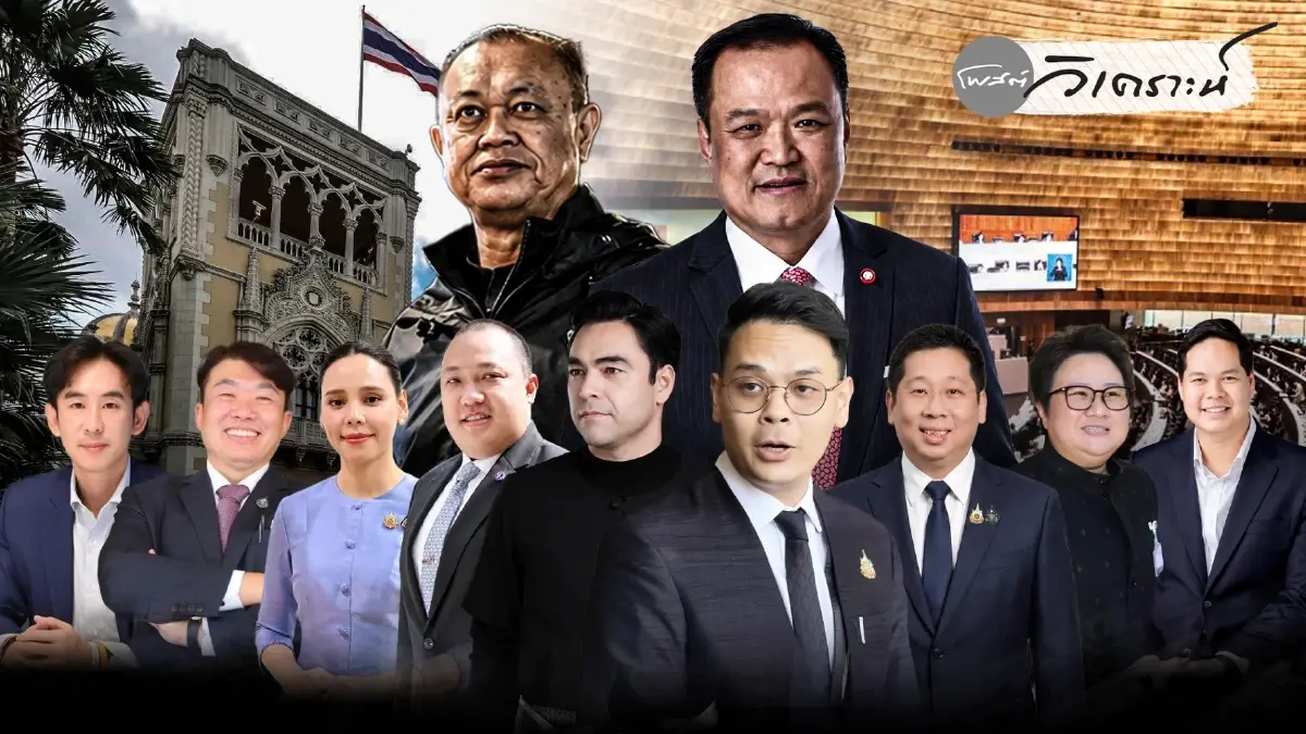 ปรับครม.ปลายปี ศึกบ้านใหญ่ชิงเก้าอี้ วัดพลัง “อนุทิน” คุมน้ำเงิน