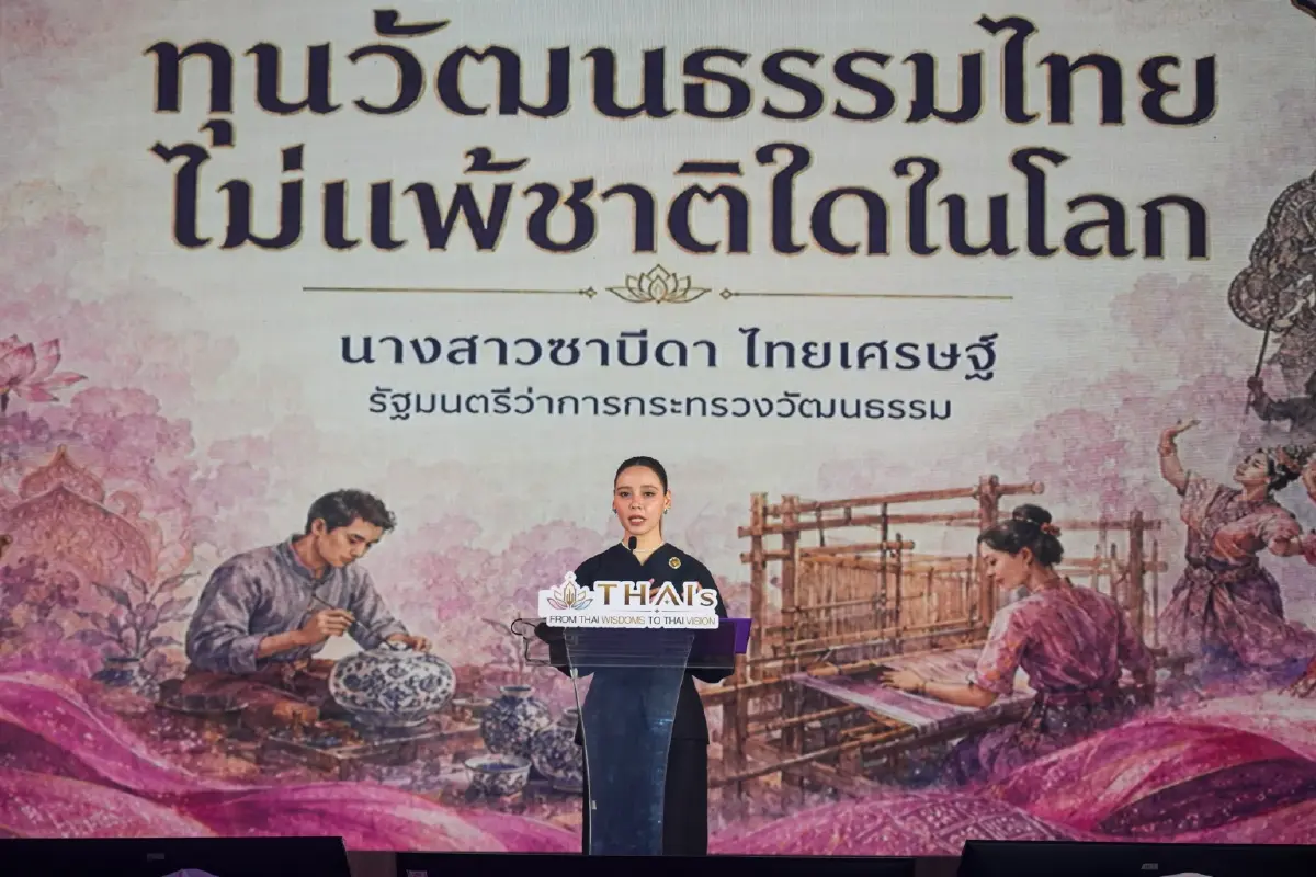 ‘ซาบีดา’ ขึ้นเวที วปอ.บอ.3 เสนอ 5 ขีดความสามารถ พาประเทศไทยสู่อนาคต