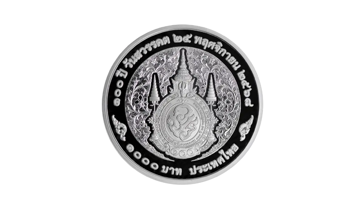 ธนารักษ์เปิดจำหน่าย จ่ายแลกเหรียญที่ระลึก 100 ปี วันสวรรคต ร.6-วันประสูติ เจ้าฟ้าเพชรรัตน์ฯ 31 ส.ค.