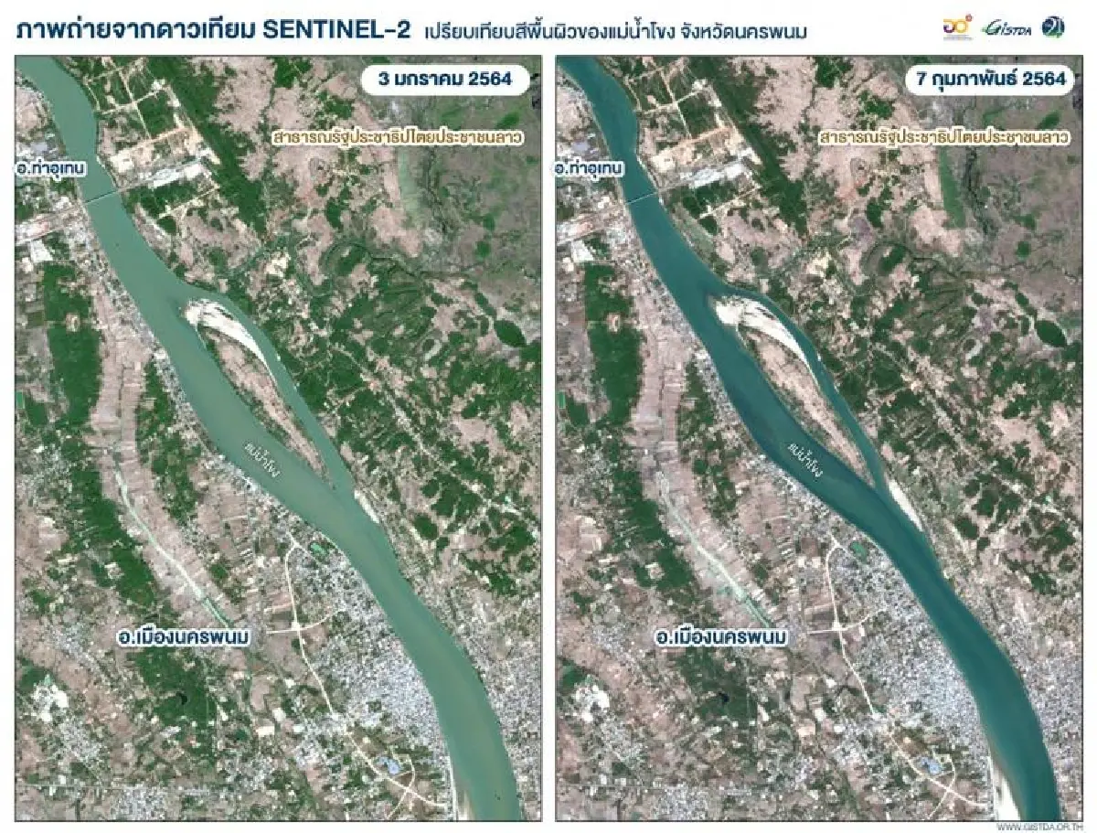เปิดโลก GIS จาก “แผนที่” สู่ GeoAI เทคโนโลยีเปลี่ยนข้อมูลเป็นอนาคต
