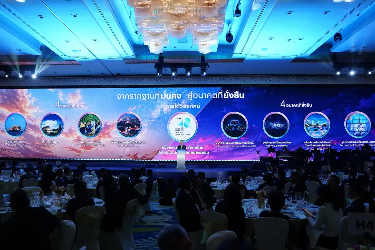 ปตท. ครบ 4 รอบ ก้าวสู่ปีที่ 48 จากรากฐานที่มั่นคง สู่อนาคตที่ยั่งยืน