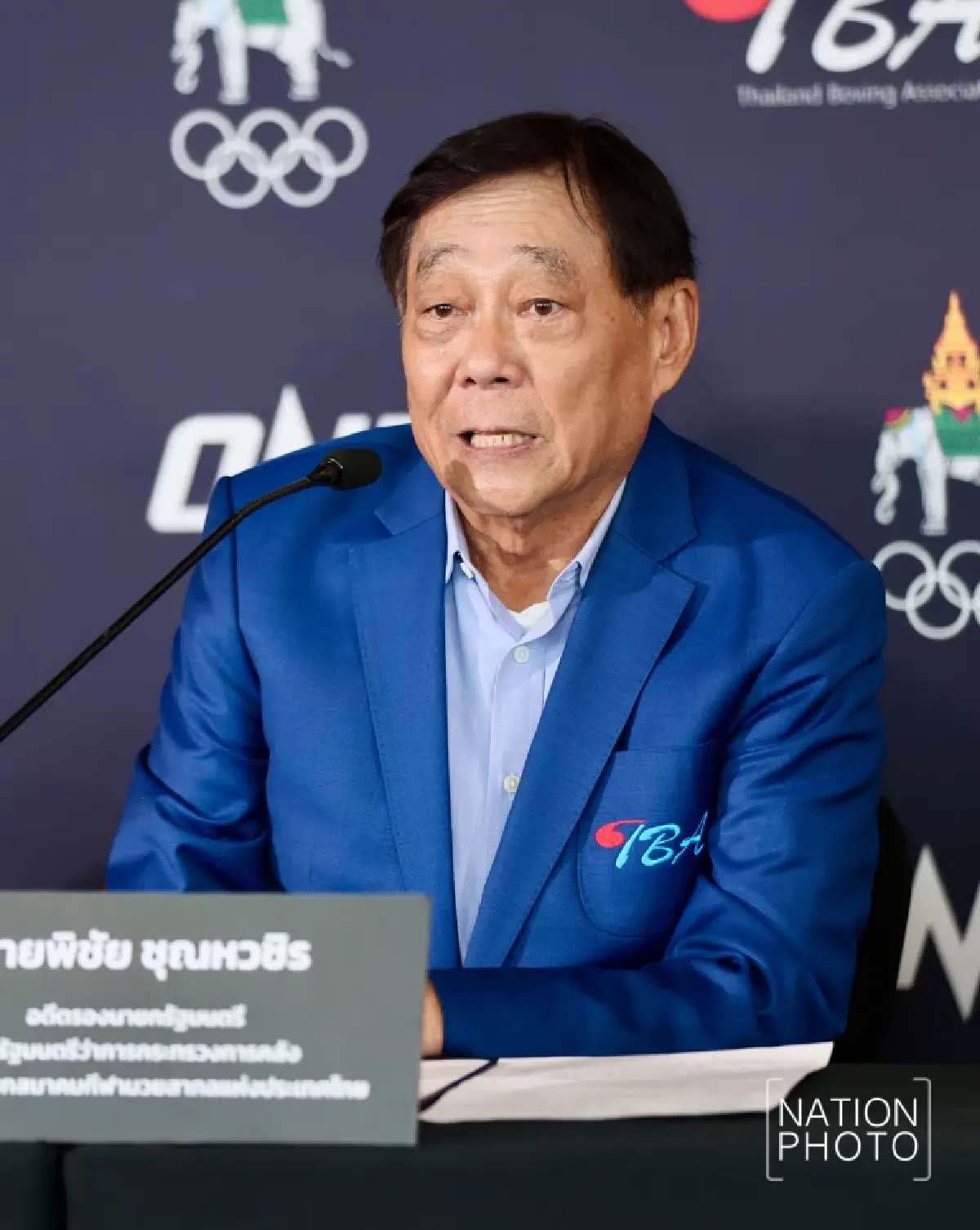 พิชัย ชุณหวชิร นายกสมาคมกีฬามวยสากลแห่งประเทศไทย