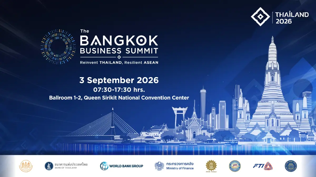 กกร.เตรียมเปิดเวที “Bangkok Business Summit 2026” ปักหมุดยุทธศาสตร์ใหม่อนาคตอาเซียน