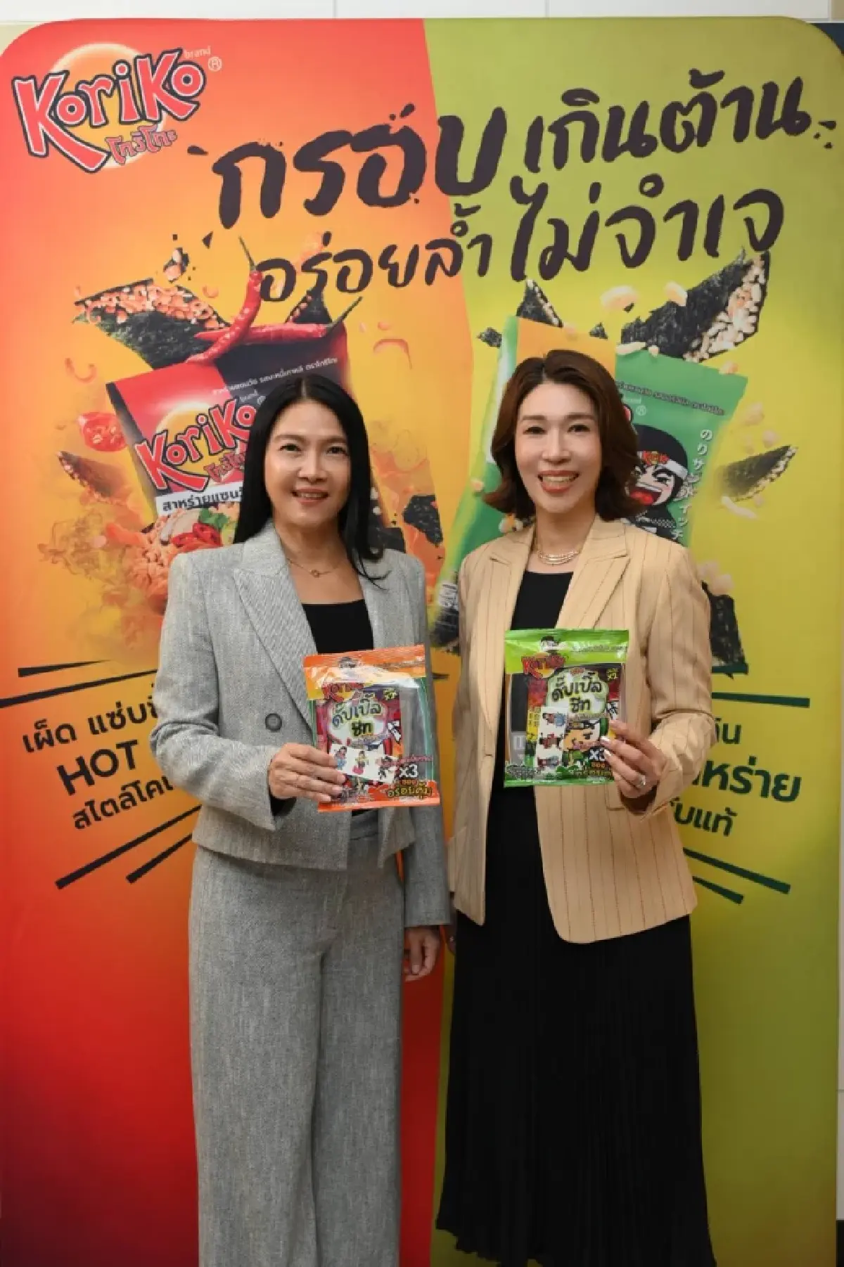 เปิดวิสัยทัศน์ “ดร.กุลยา” อดีตอธิบดีสรรพากร หลัง TS Food คว้าตัว นำทัพขยายธุรกิจอาหาร