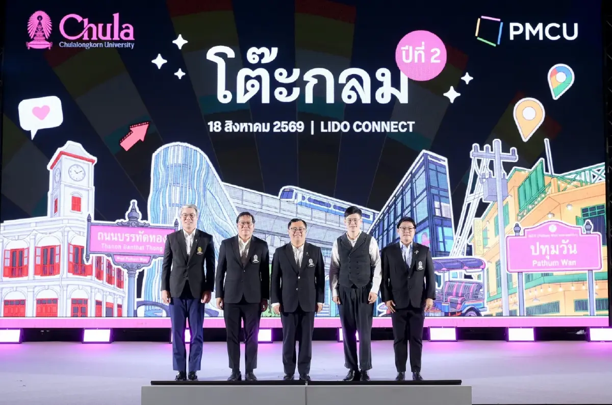 อธิการบดีจุฬาฯ ปลุก SME ไทยสร้างแบรนด์ เลิกแข่งราคา ดึงลูกค้ากลับมาซื้อซ้ำ
