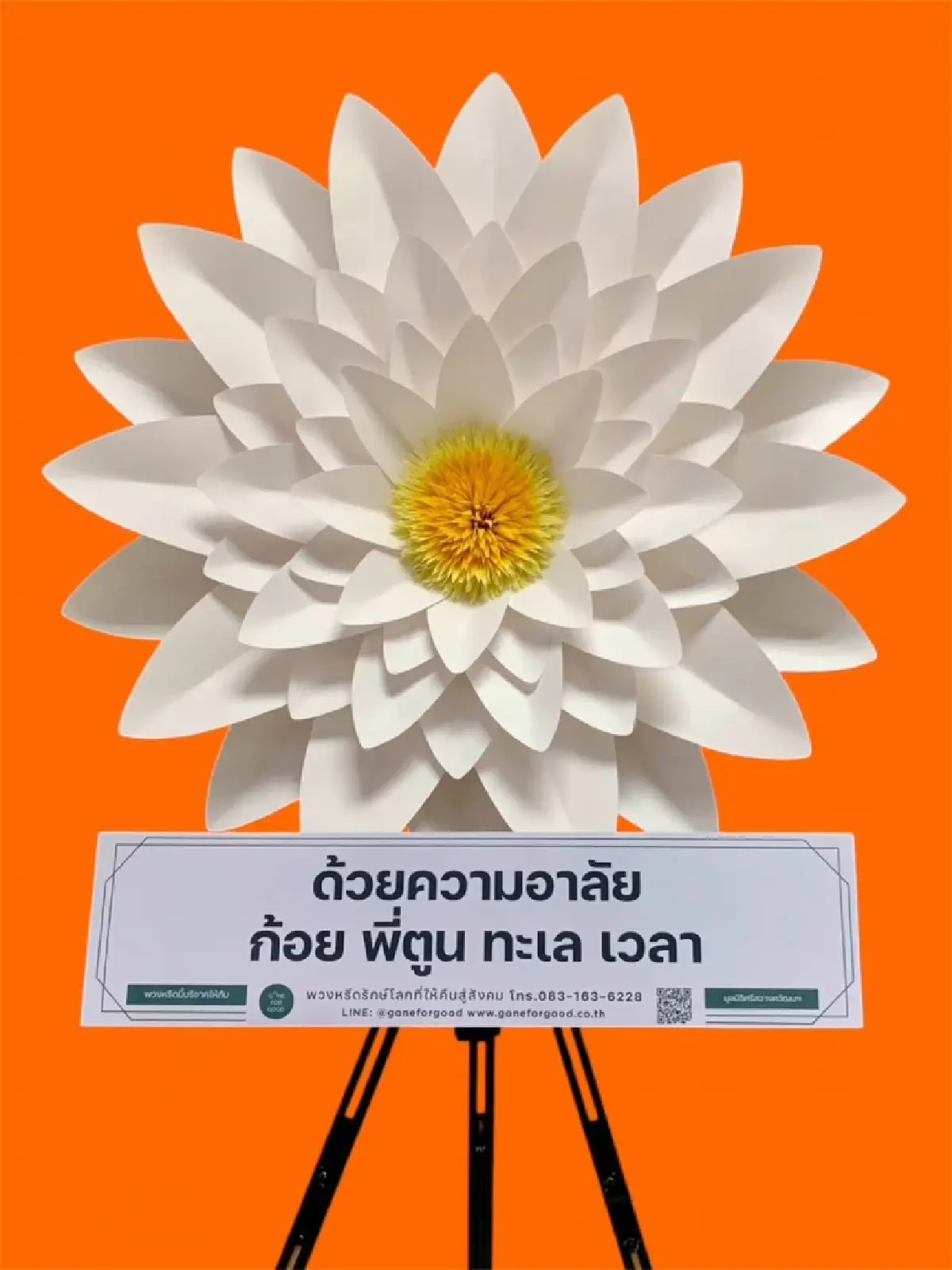 เมื่อคนวงการโฆษณาหันมาทำแบรนด์พวงหรีดมินิมอล “Gone For Good”
