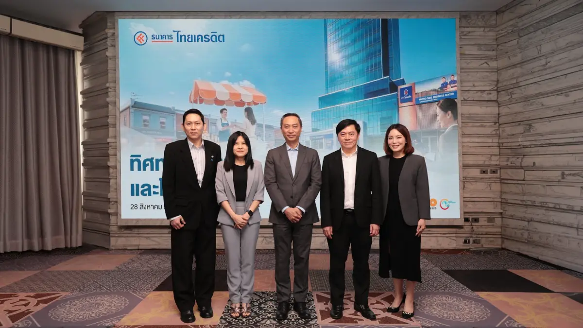 ผู้บริหาร ธนาคารไทยเครดิต จำกัด (มหาชน) หรือ CREDIT 