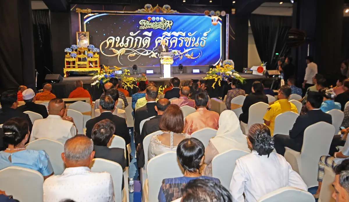 “สุวัจน์” รับรางวัล “คนภักดีศรีคีรีขันธ์” ปาฐกถาชูประจวบฯและหัวหิน สู่ Wellness–Longevity City