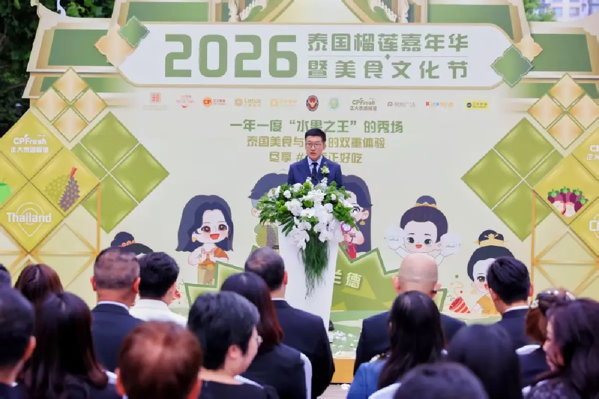 ซีพี จีน ผนึกรัฐไทย เปิดตัว “ทุเรียนแห่งชาติ CPFresh” ชู Soft Power ปักหมุดตลาดจีน